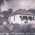 Home of Isaac Clay and Edith Sikes Ijams, Calabasas, California, ca. 1910. Home of Isaac Clay and Edith Sikes Ijams, Calabasas, California, ca. 1910.