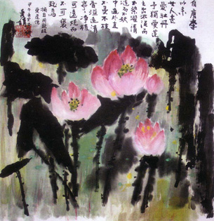 Painting of Pink Flowers and Chinese Calligraphy