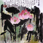 Painting of Pink Flowers and Chinese Calligraphy