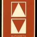 Cover, Alphabeta Concertina by Ronald King