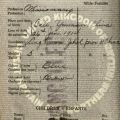 Information,ge of Eva Tharp’s passport, December 1945