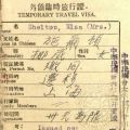 Elsa Shelton’s temporary travel visa, issued by the Bureau of Police, Peiping [Beijing], China, March 1, 1947