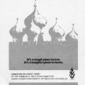 Soviet Jewry Fact Sheet, Commission on Soviet Jewry, ca. 1976-1978