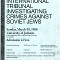 An International Tribunal Investigating Crimes Against Soviet Jews Event Flyer, 1986