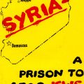 "Syria - A Prison to 4500 Jews" Information Packet Cover, January 1987