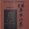 Cover, Inside Los Angeles Chinatown by Garding Lui, 1948