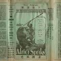 Nanking Theater program preview for "Africa Speaks!," December 30, 1931