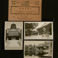 A selection of photographs from the Jung Chen Photographic Studio depicting attractions around Peiping, ca.1945