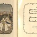 London Bridge is Broken Down, in Little Songs of Long Ago: More Old Nursery Rhymes, 1912