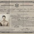 Certificate of Naturalization issued by the United States Department of Justice to Stephan Stuart, May 26, 1952