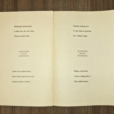 Haiku, compiled by Vincent Torre,  PL759 .H34 1959