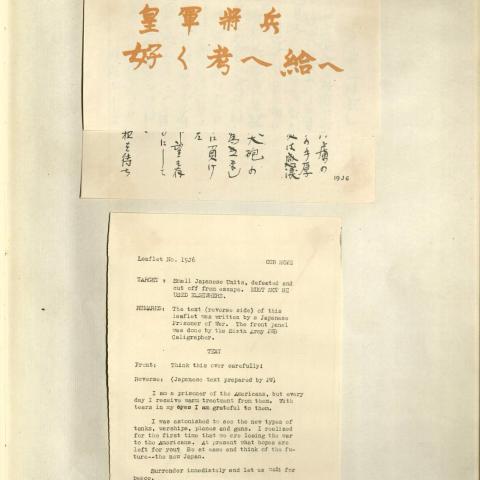 "Think this over carefully" leaflet