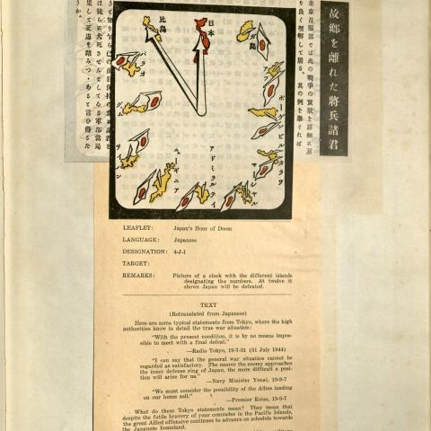 "Japan's hour of doom" leaflet