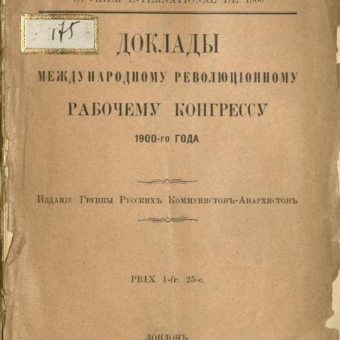 Reports to the International Revolutionary Workers' Congress 1900, edited by Russian communist anarchist group. HX11.I5 D6 1902