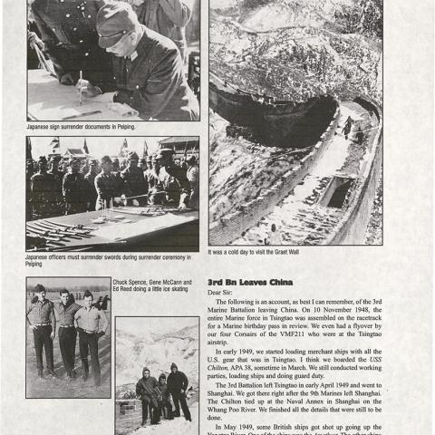 North China Marine newsletter, March 2010
