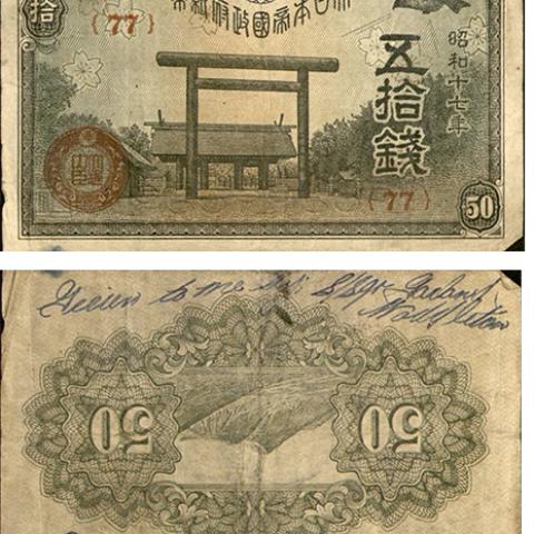 Empire of Japan banknote with image of Yasukuni shrine