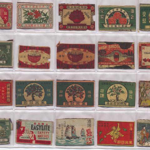 Matchbook covers