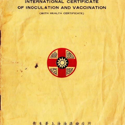 International Certificate of Inoculation and Vaccination cover, 1946