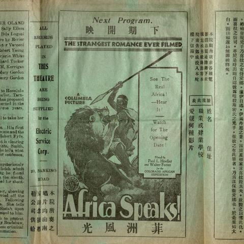 Nanking Theater program preview for "Africa Speaks!," December 30, 1931