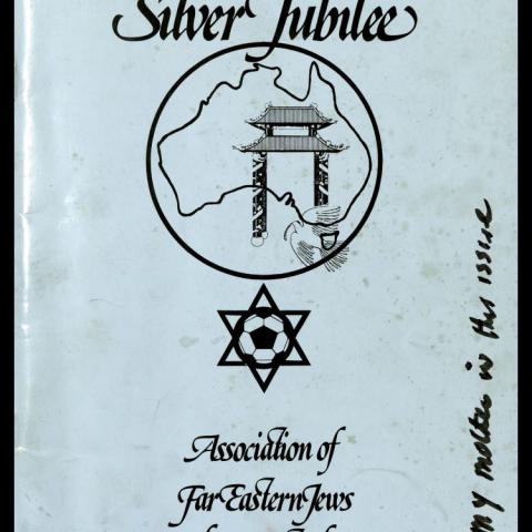 Cover, Association of Far Eastern Jews’ Silver Jubilee booklet commemorating the group’s 25th anniversary, 1979