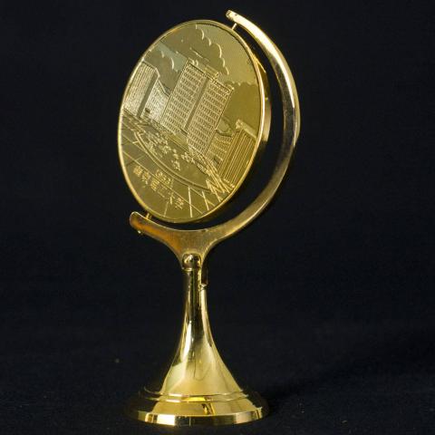 Commemorative medallion and stand -- Nanjing University of Science and Technology. Photograph by John DuBois