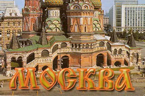 Modern Russia Day