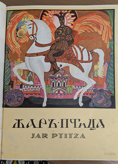 Jar-Ptitza number 6 cover, 1922