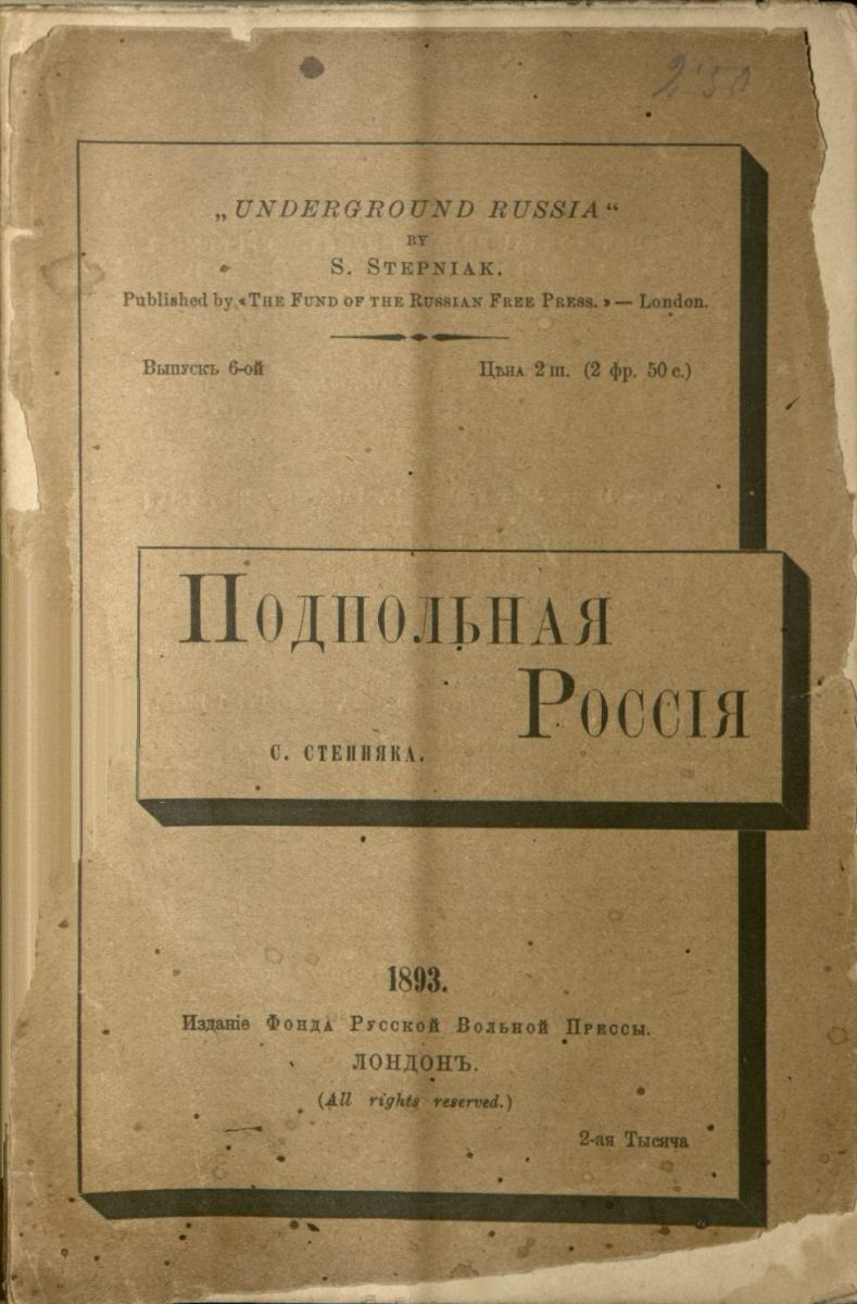 Underground Russia, by S. Stepniak. DK62.9 S7 1893