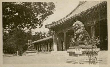 Image from the Jung Chen Photographic Studio, ca. 1945