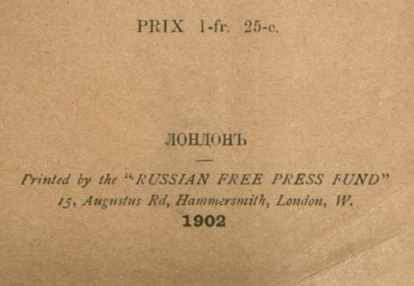 Reports to the International Revolutionary Workers' Congress 1900, edited by Russian communist anarchist group. HX11.I5 D6 1902