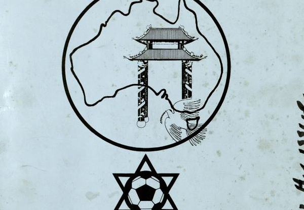 Cropped image, front cover of the Association of Far Eastern Jews’ Silver Jubilee booklet, 1979