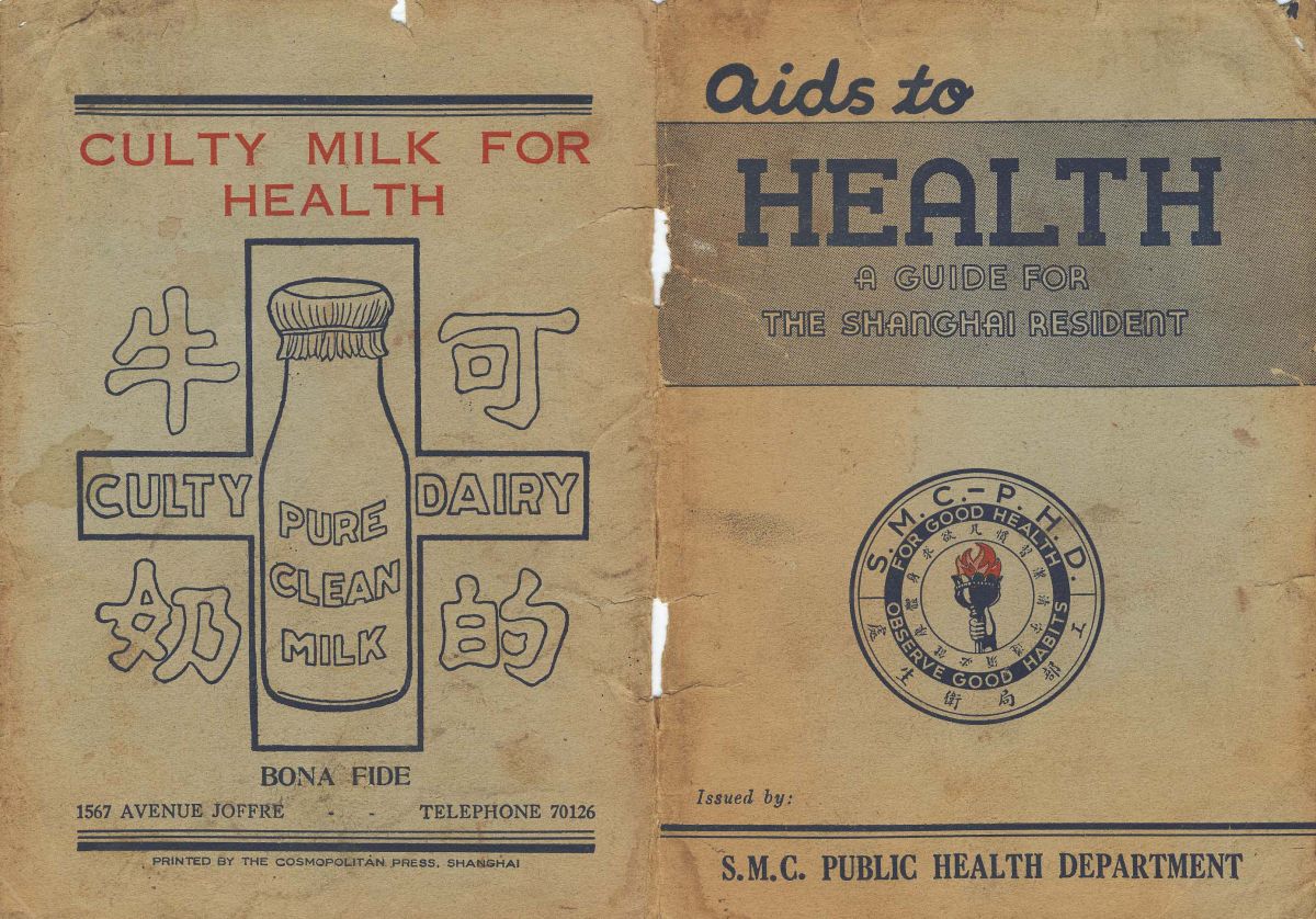 "Aids to Health" booklet, ca. 1930-1939, Roman Edwards Collection