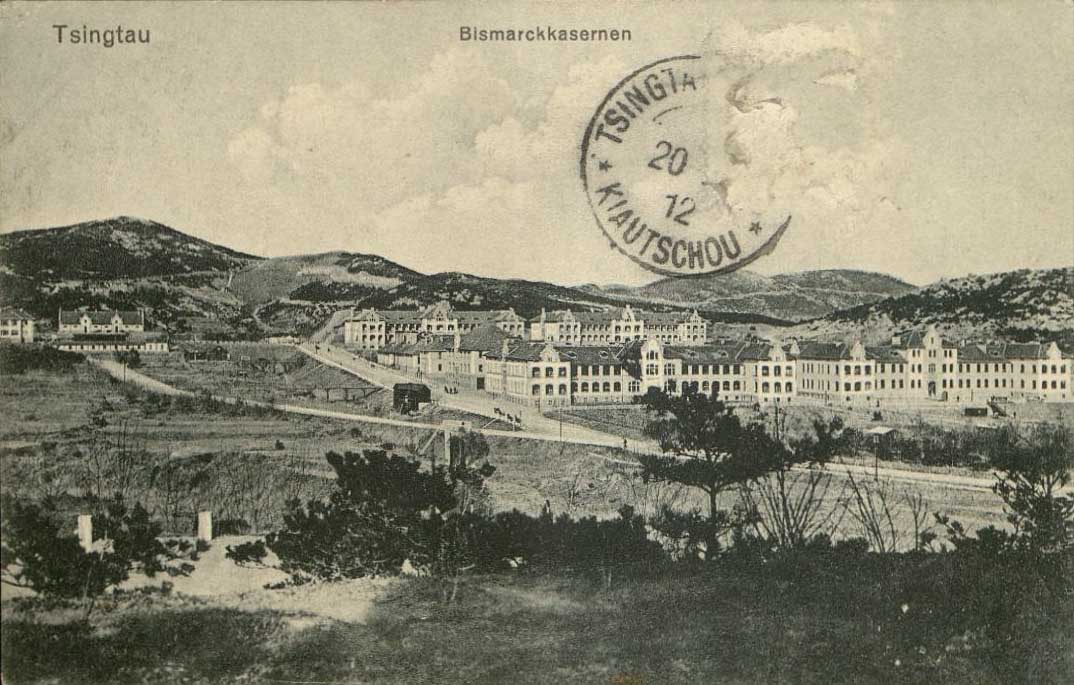 German Postcard of Tsingtao, Fred M. Greguras Papers
